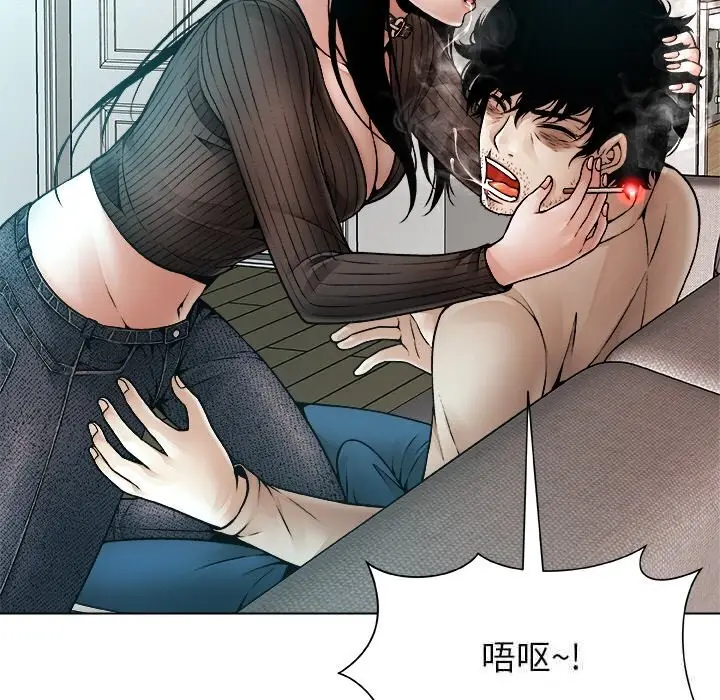 漫画《被幸运诅咒的人》第2话第87张图