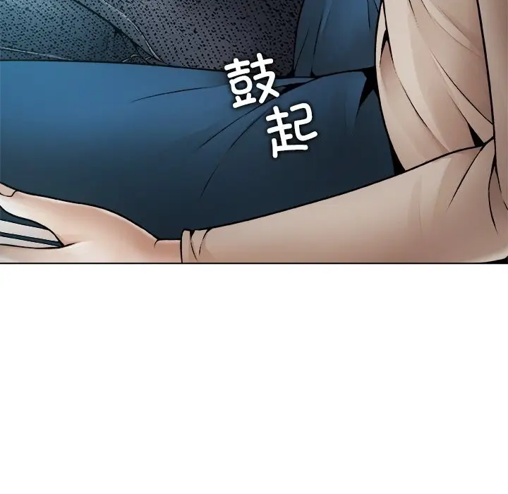 漫画《被幸运诅咒的人》第2话第89张图