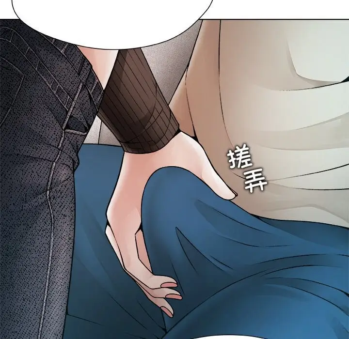 漫画《被幸运诅咒的人》第2话第95张图