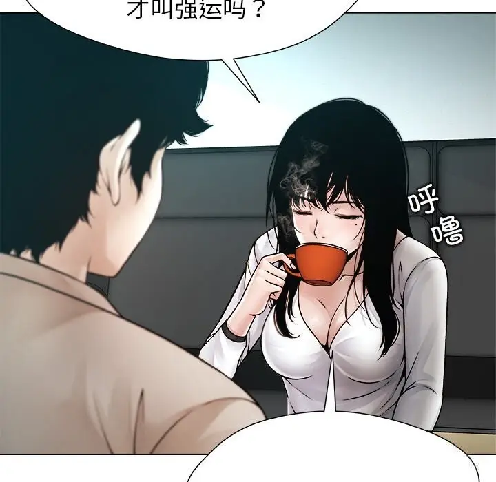 漫画《被幸运诅咒的人》第3话第114张图