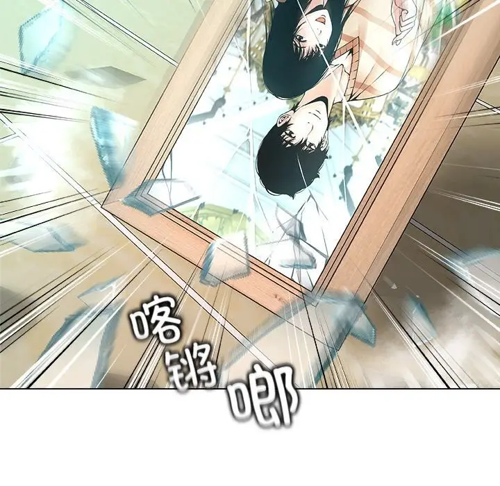 漫画《被幸运诅咒的人》第3话第145张图