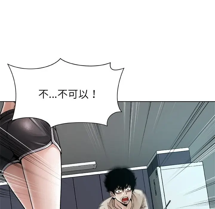 漫画《被幸运诅咒的人》第3话第146张图