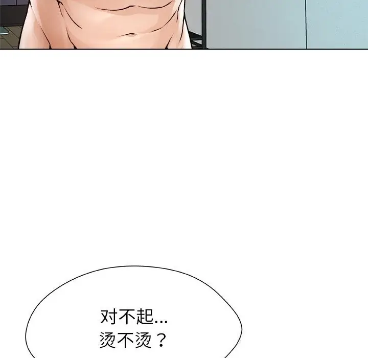 漫画《被幸运诅咒的人》第3话第158张图