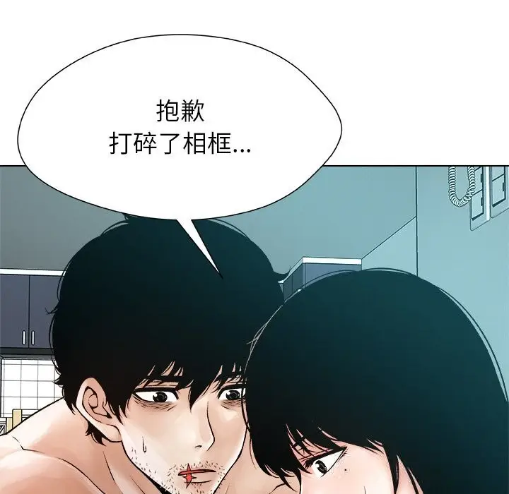 漫画《被幸运诅咒的人》第3话第161张图