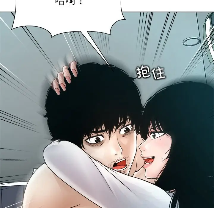 漫画《被幸运诅咒的人》第3话第167张图