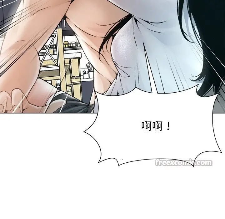 漫画《被幸运诅咒的人》第3话第168张图