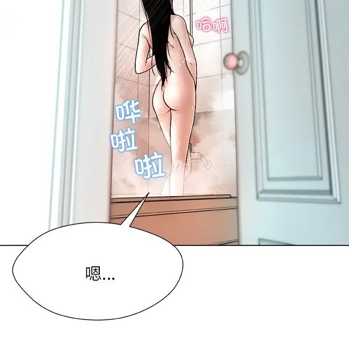 漫画《被幸运诅咒的人》第3话第17张图
