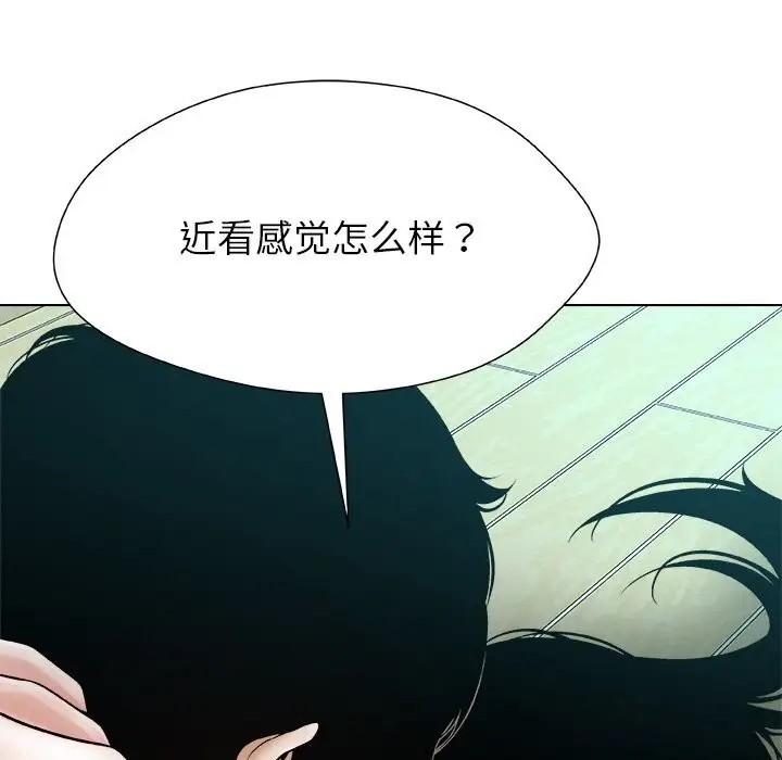 漫画《被幸运诅咒的人》第3话第179张图