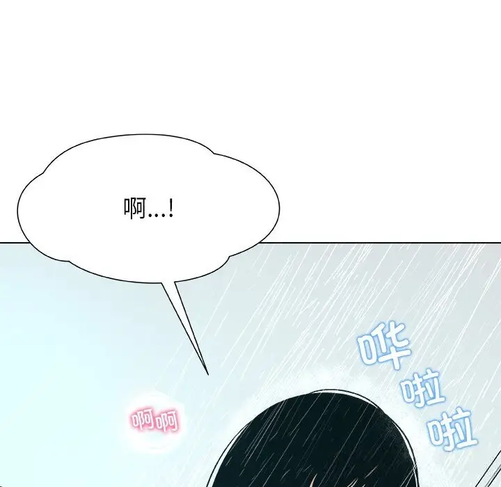 漫画《被幸运诅咒的人》第3话第18张图