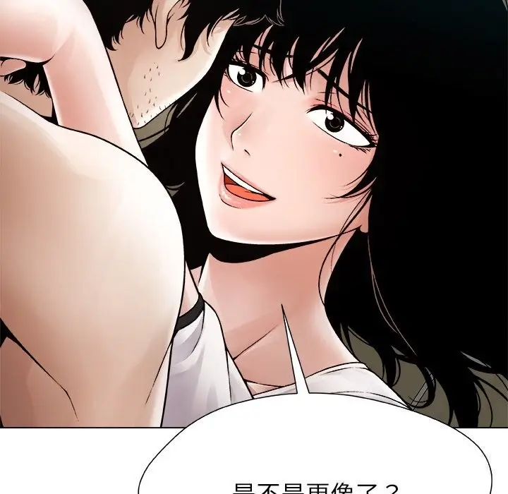 漫画《被幸运诅咒的人》第3话第180张图