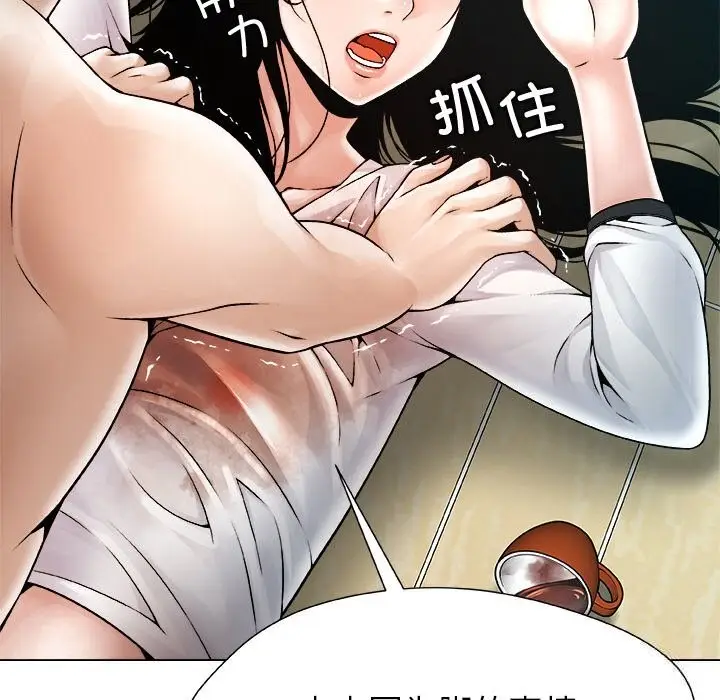 漫画《被幸运诅咒的人》第3话第186张图