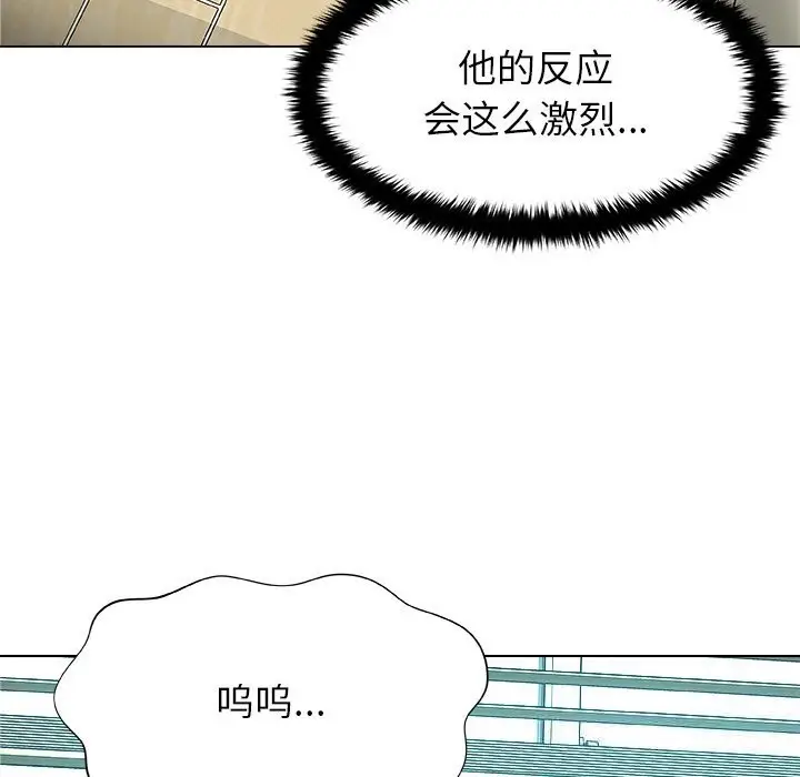 漫画《被幸运诅咒的人》第3话第213张图