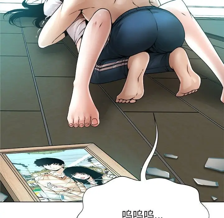 漫画《被幸运诅咒的人》第3话第215张图