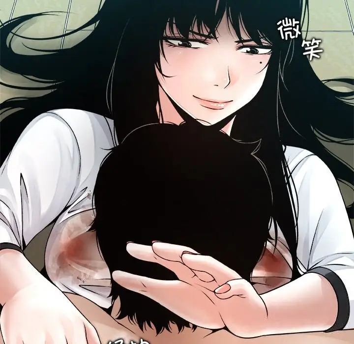 漫画《被幸运诅咒的人》第3话第219张图