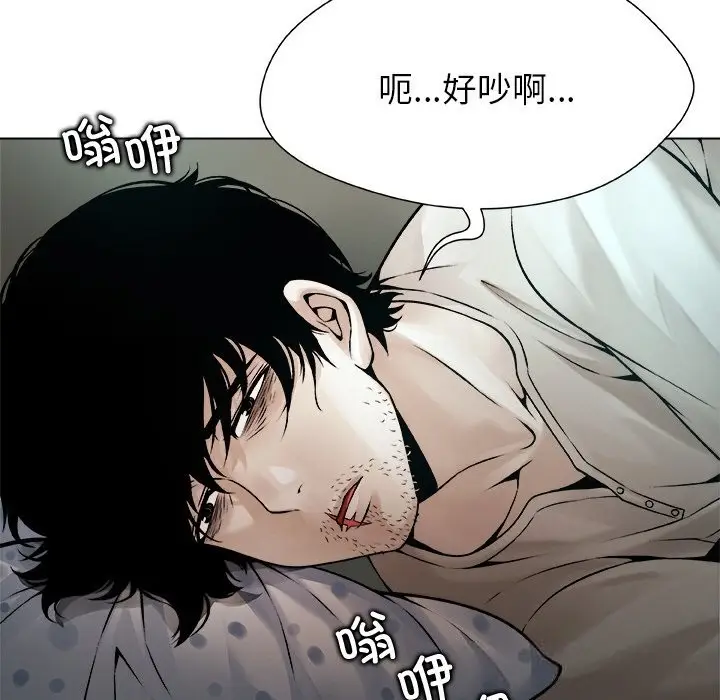 漫画《被幸运诅咒的人》第3话第35张图