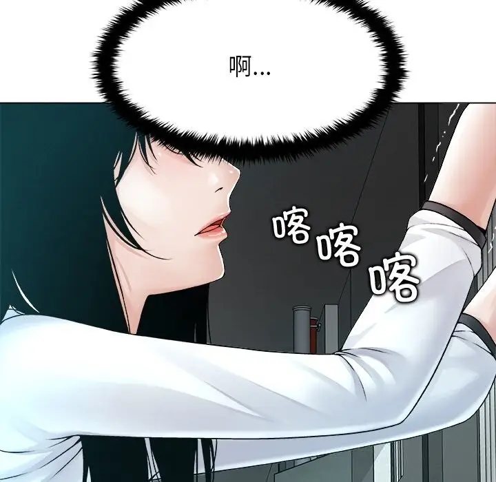 漫画《被幸运诅咒的人》第3话第41张图