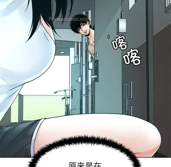 漫画《被幸运诅咒的人》第3话第42张图