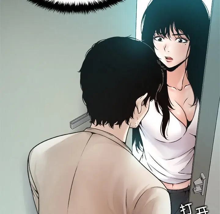 漫画《被幸运诅咒的人》第3话第54张图