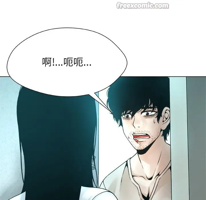 漫画《被幸运诅咒的人》第3话第56张图