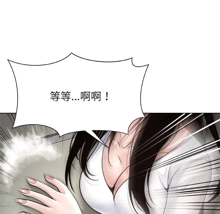 漫画《被幸运诅咒的人》第3话第68张图