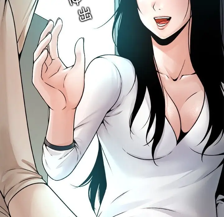 漫画《被幸运诅咒的人》第3话第80张图