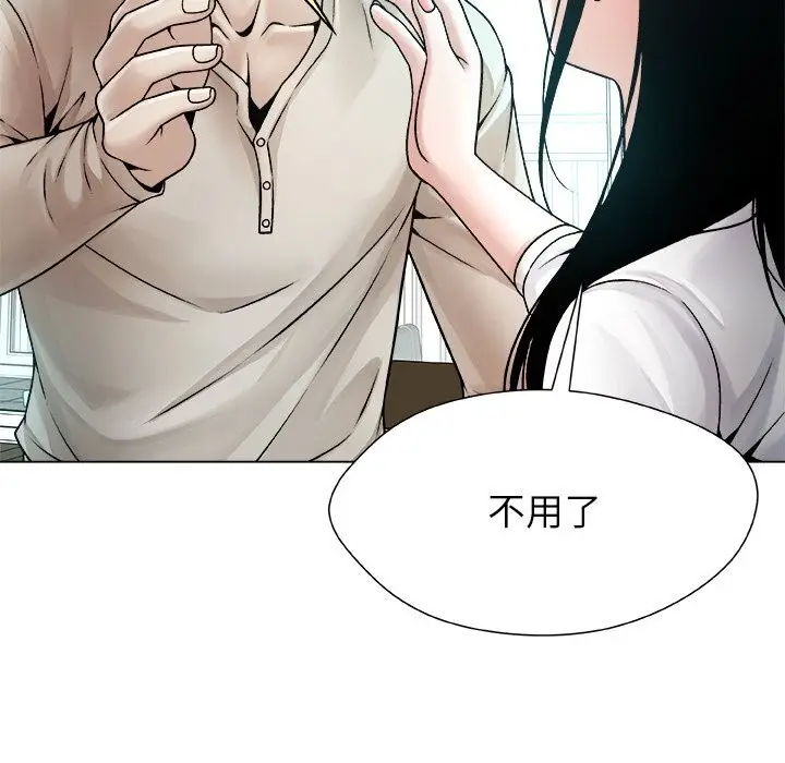 漫画《被幸运诅咒的人》第3话第92张图