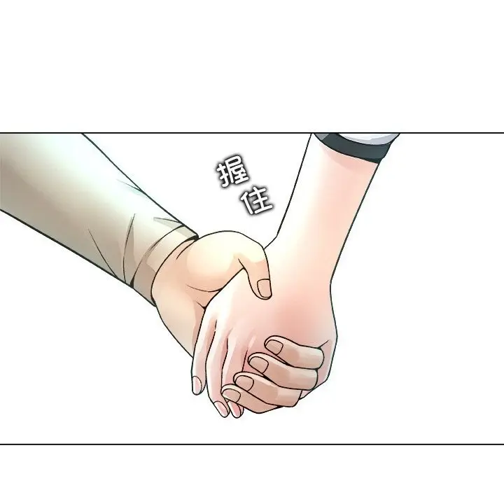 漫画《被幸运诅咒的人》第4话第101张图