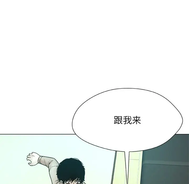 漫画《被幸运诅咒的人》第4话第102张图