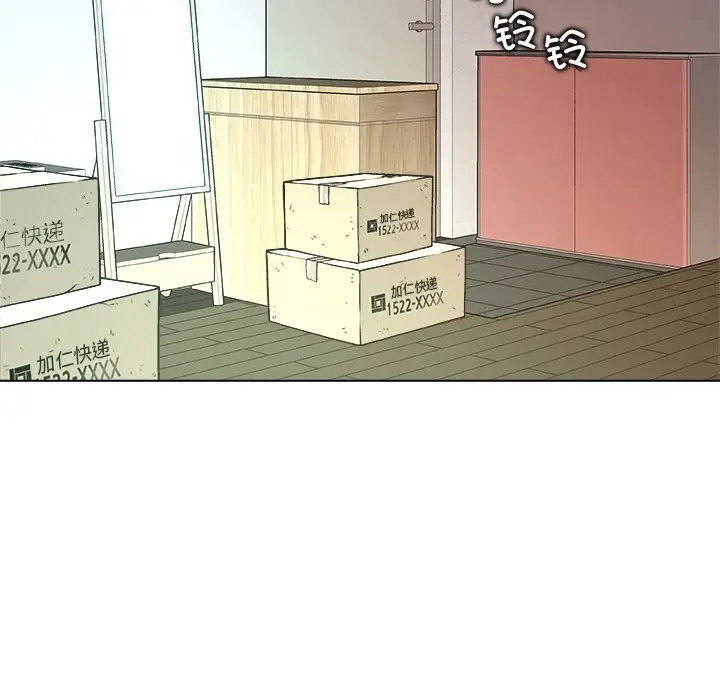 漫画《被幸运诅咒的人》第4话第108张图
