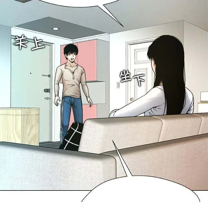 漫画《被幸运诅咒的人》第4话第114张图