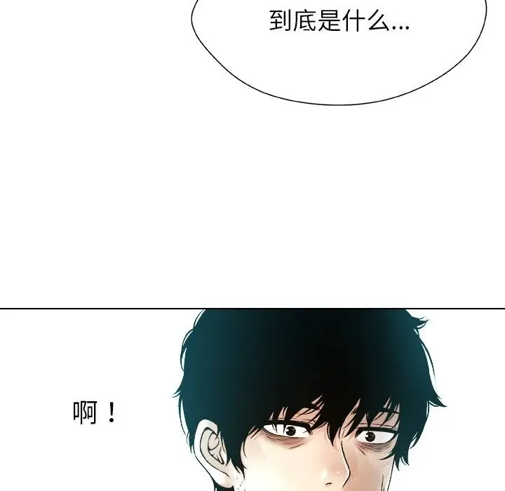 漫画《被幸运诅咒的人》第4话第115张图