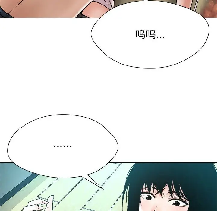 漫画《被幸运诅咒的人》第4话第12张图