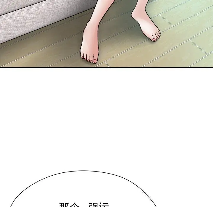 漫画《被幸运诅咒的人》第4话第120张图