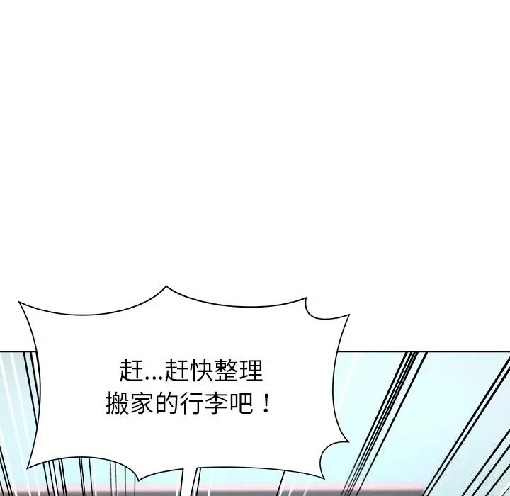漫画《被幸运诅咒的人》第4话第129张图