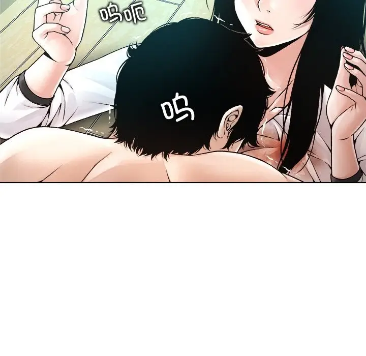 漫画《被幸运诅咒的人》第4话第13张图