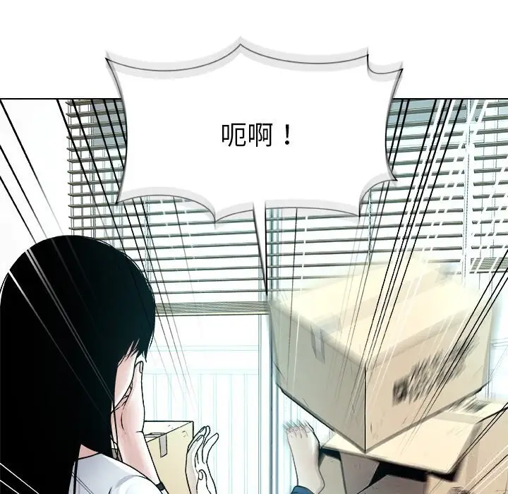 漫画《被幸运诅咒的人》第4话第136张图