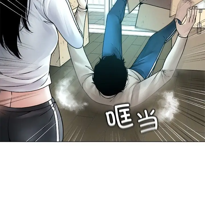 漫画《被幸运诅咒的人》第4话第137张图