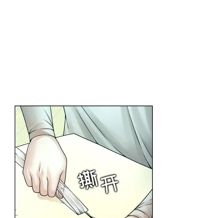 漫画《被幸运诅咒的人》第4话第146张图
