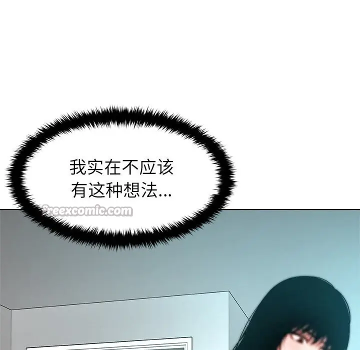 漫画《被幸运诅咒的人》第4话第154张图