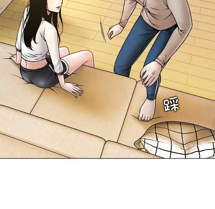 漫画《被幸运诅咒的人》第4话第160张图
