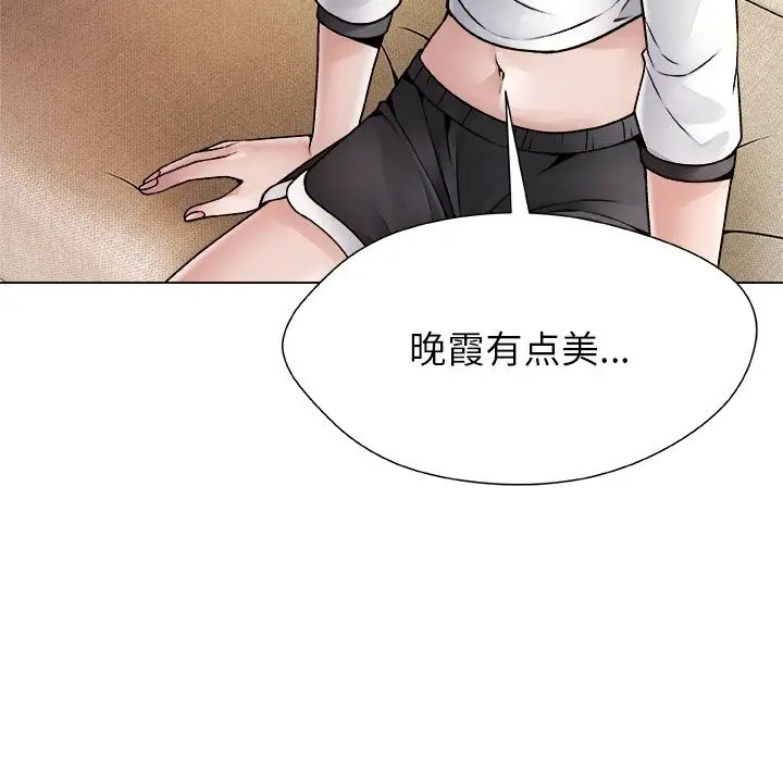 漫画《被幸运诅咒的人》第4话第166张图