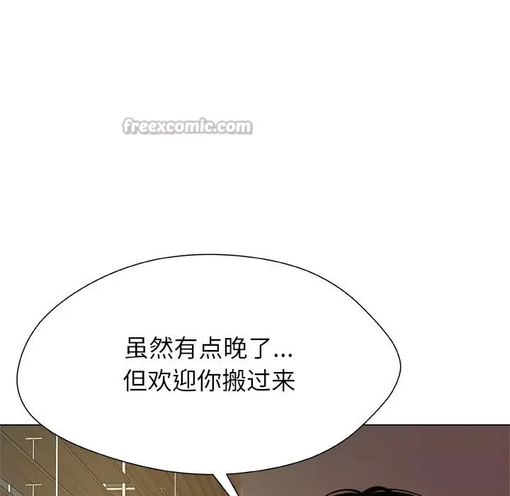 漫画《被幸运诅咒的人》第4话第168张图