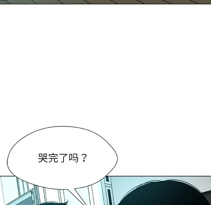 漫画《被幸运诅咒的人》第4话第31张图