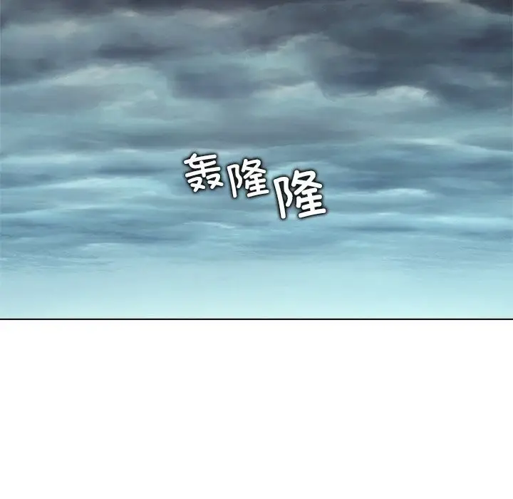 漫画《被幸运诅咒的人》第4话第55张图