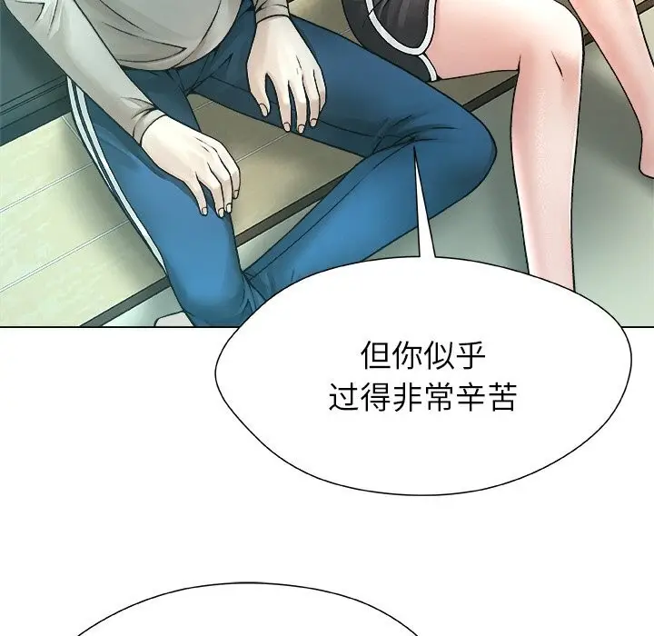 漫画《被幸运诅咒的人》第4话第63张图