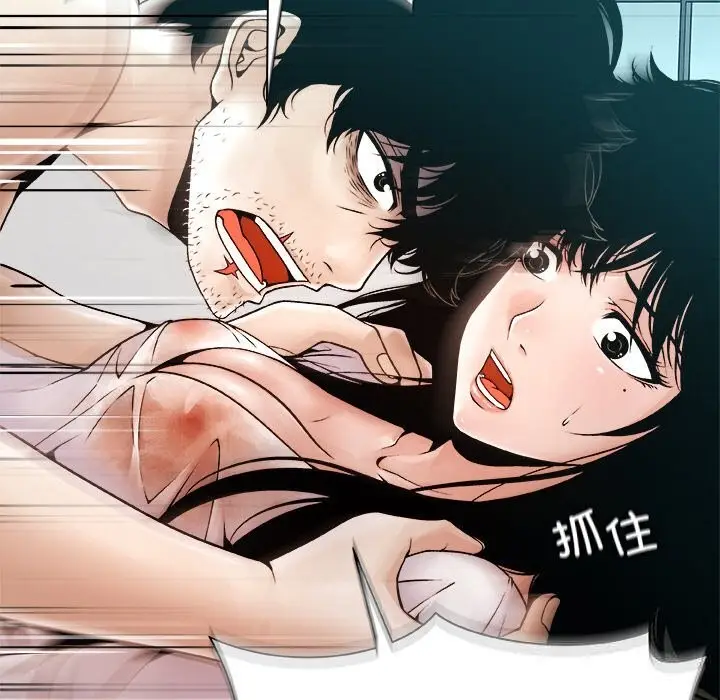 漫画《被幸运诅咒的人》第4话第7张图