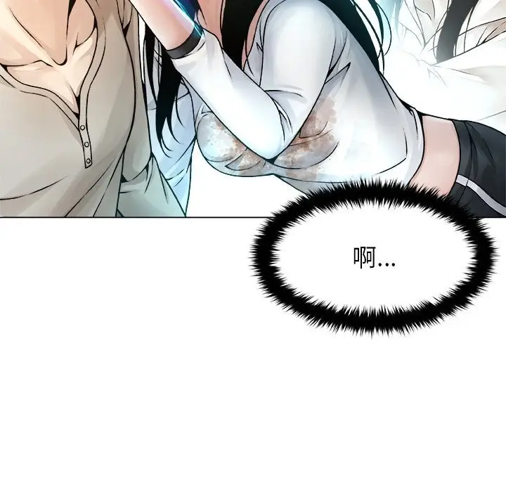漫画《被幸运诅咒的人》第4话第80张图
