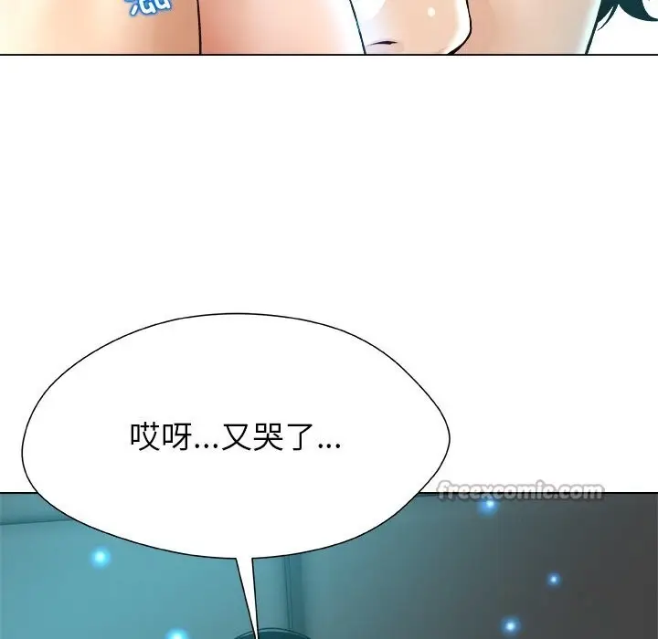 漫画《被幸运诅咒的人》第4话第84张图