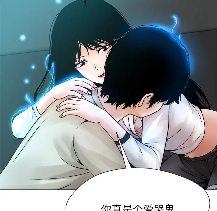 漫画《被幸运诅咒的人》第4话第85张图
