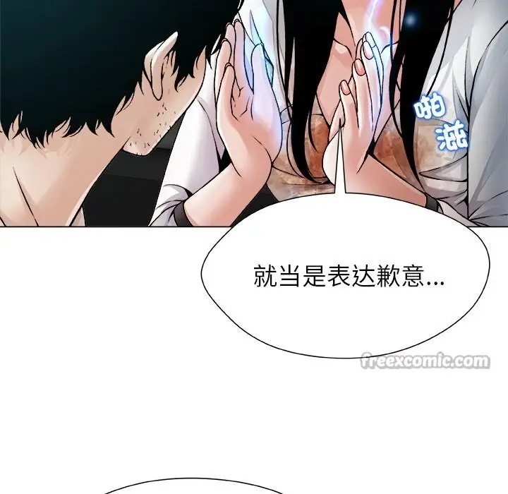 漫画《被幸运诅咒的人》第4话第98张图